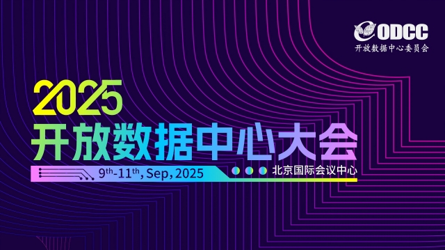 派克 2025 ODCC提前劇透！前沿液冷技術(shù)搶先看